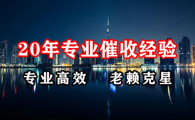 顺德讨债公司