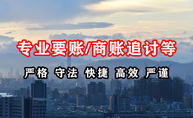 顺德讨债公司
